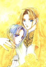 BUY NEW watanabe yoshitomo - 184800 Premium Anime Print Poster